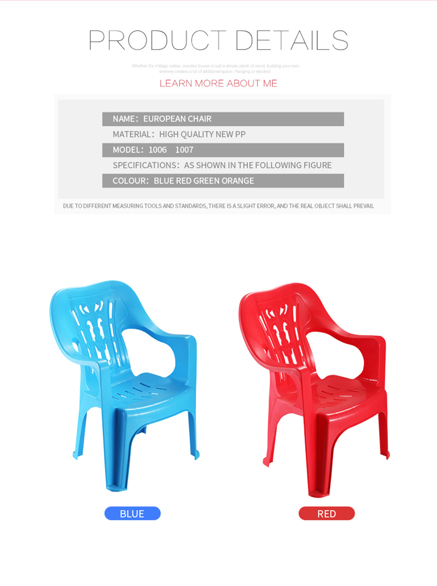 1006-1007-European-chair-(4)